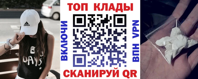 Какие есть наркотики Арзамас ГАШИШ  Кокаин  МЕФ  APVP  Каннабис 