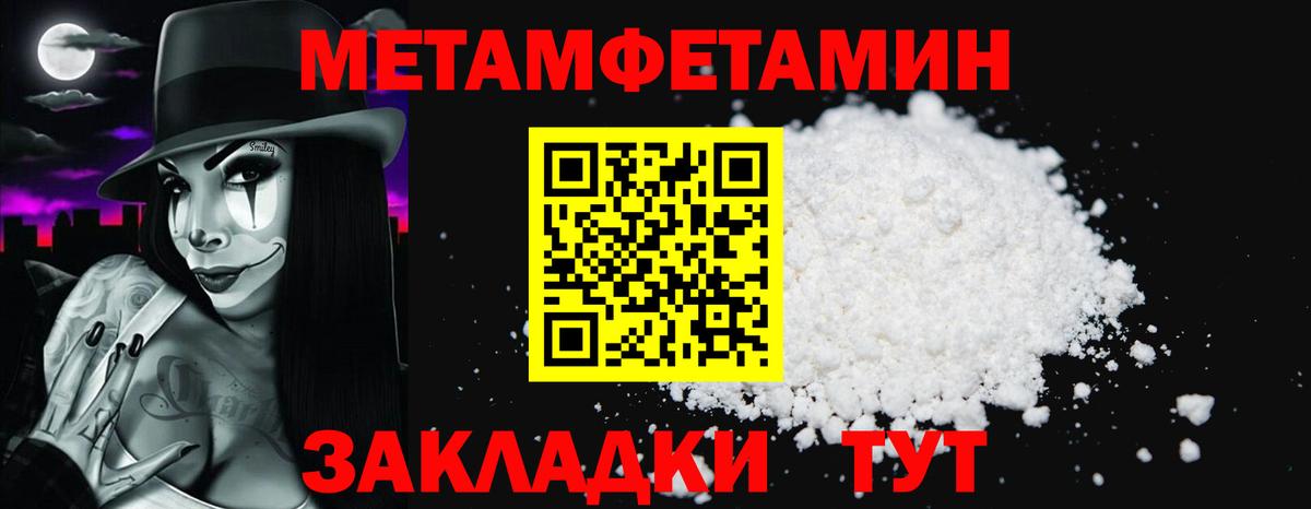 АМФ VHQ Арзамас