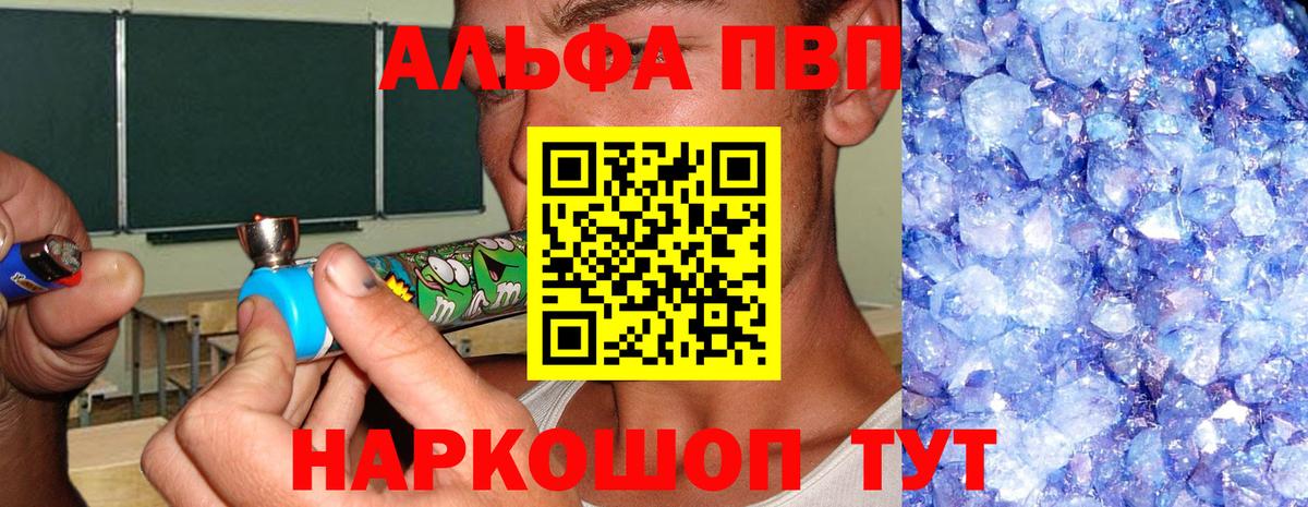 Alfa_PVP СК КРИС Арзамас