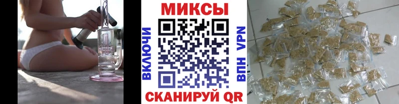 БУТИРАТ жидкий экстази Арзамас