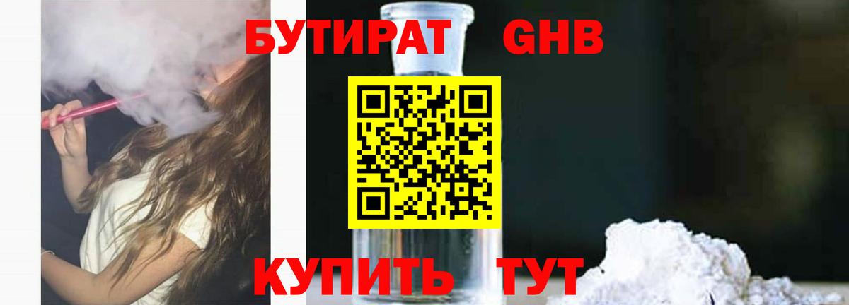 Арзамас  Кодеин  Каннабис  Бошки Шишки  КОКАИН  Вход с VPN  Лсд 25  Гашиш  Гашиш  Мефедрон  