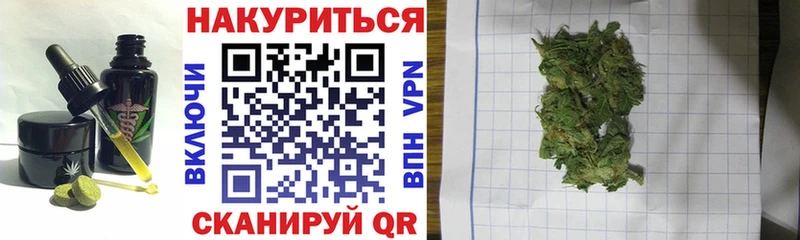 купить закладку  Арзамас  Печенье с ТГК конопля 
