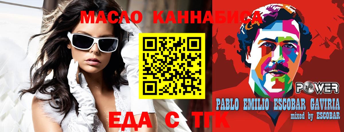 Арзамас  Canna-Cookies конопля  Вход с VPN 