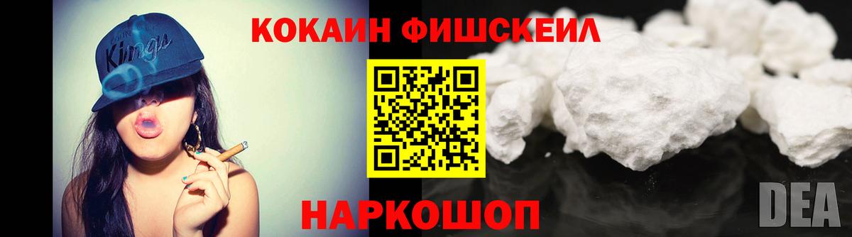 Арзамас  КОКАИН Колумбийский  Вход с VPN 