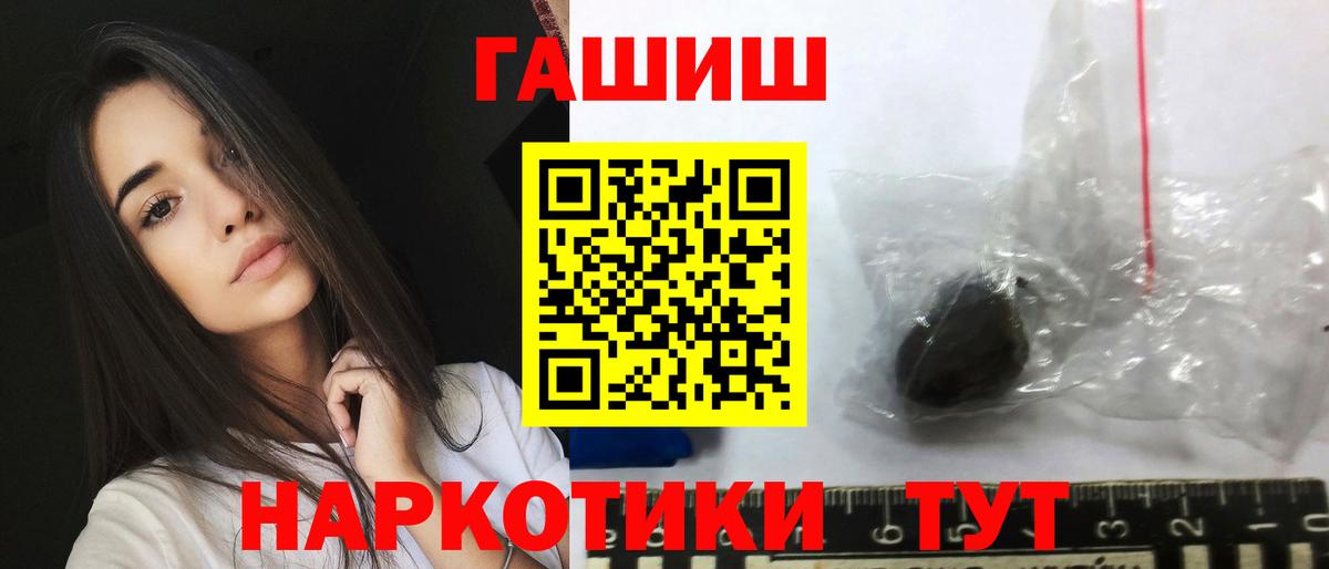 хочу   Вход с VPN  Арзамас  ГАШ убойный  ГАШ ice o lator 