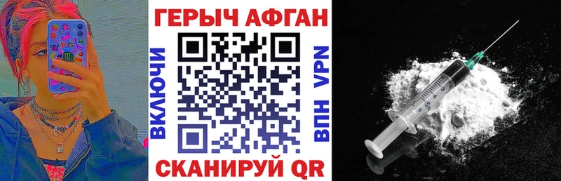 где можно купить   Арзамас  Героин гречка 