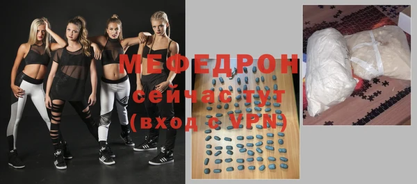 герыч Медногорск