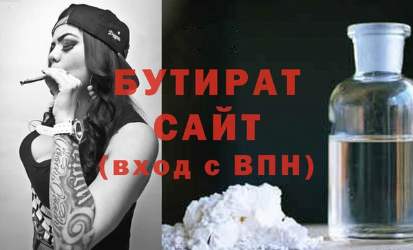 герыч Медногорск