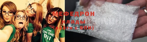 герыч Медногорск