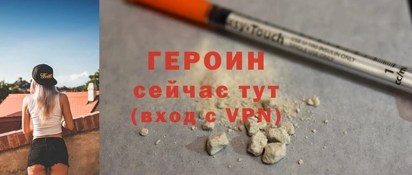 герыч Медногорск