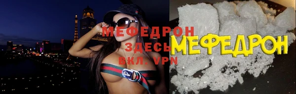 СК Мегион
