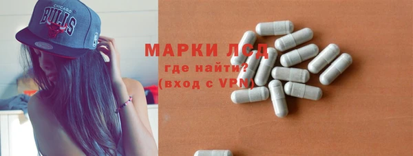 герыч Медногорск