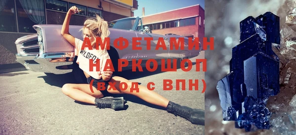 герыч Медногорск