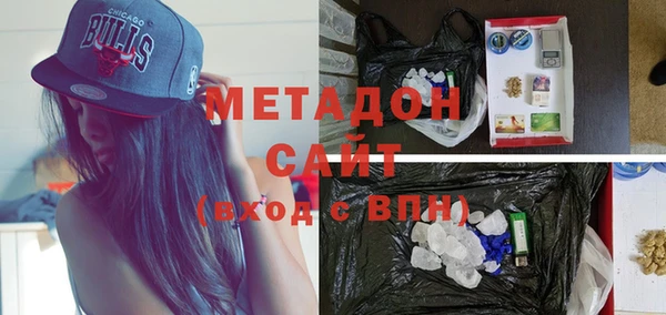 герыч Медногорск