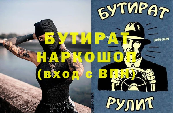герыч Медногорск