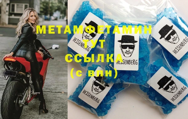 герыч Медногорск