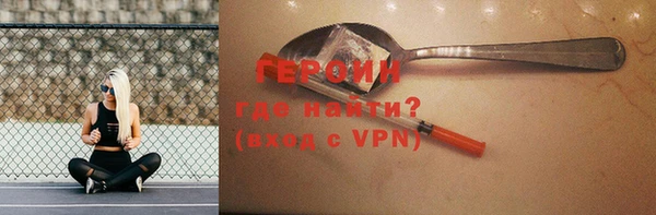 герыч Медногорск