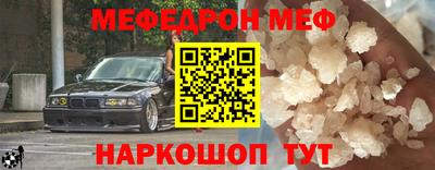гидра Камышлов