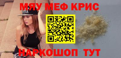 синтетический гашиш Канаш