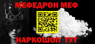 гидра Камышлов
