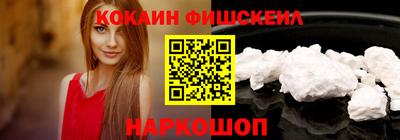 синтетический гашиш Кандалакша