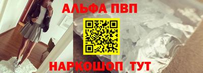 синтетический гашиш Канаш