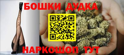 синтетический гашиш Кандалакша