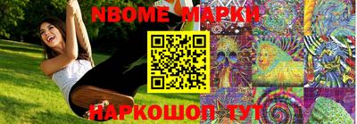 синтетический гашиш Канаш
