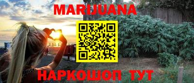 синтетический гашиш Канаш