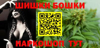 синтетический гашиш Канаш