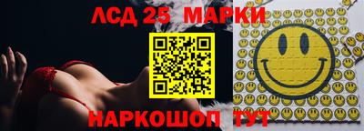 синтетический гашиш Канаш