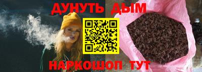 синтетический гашиш Канаш
