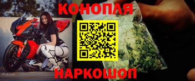 синтетический гашиш Кандалакша