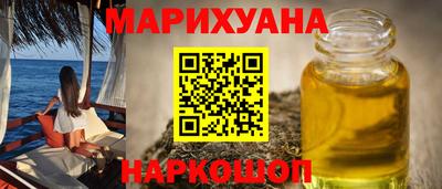 синтетический гашиш Канаш