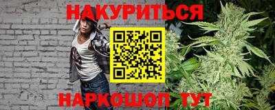 синтетический гашиш Кандалакша