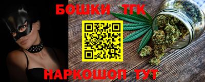 синтетический гашиш Канаш