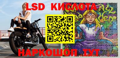 синтетический гашиш Кандалакша