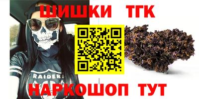 синтетический гашиш Кандалакша