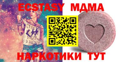 гидра Камышлов