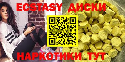 гидра Камышлов