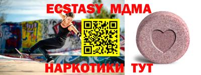 синтетический гашиш Канаш