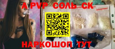 синтетический гашиш Кандалакша