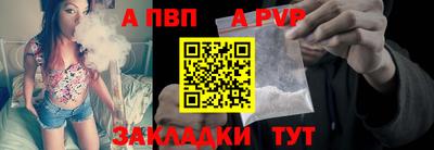 синтетический гашиш Канаш