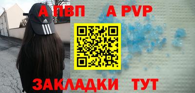 синтетический гашиш Канаш