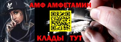 гидра Камышлов