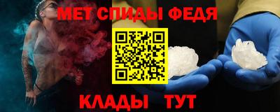 гидра Камышлов