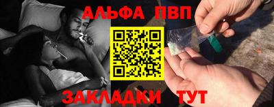 гидра Камышлов