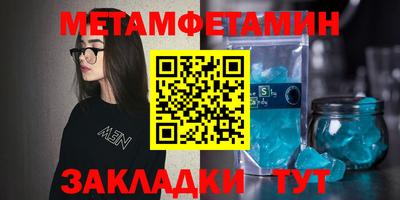 синтетический гашиш Кандалакша