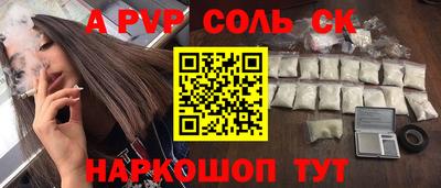 синтетический гашиш Канаш