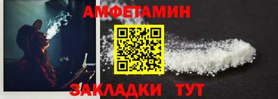 синтетический гашиш Кандалакша